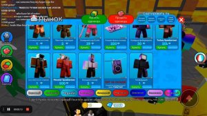 ПОДАРОК БРАТУ