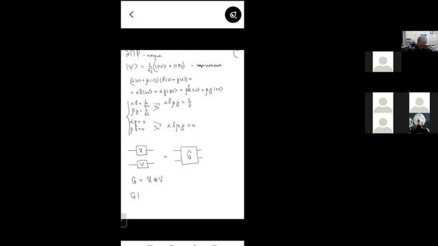 Квантовые вычисления, лекция 2