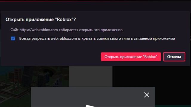 КАК ОТКРЫТЬ ROBLOX НА КОМПЬЮТЕРЕ В 2021 ГОДУ БЕСПЛАТНО БЕЗ ВИРУСОВ И ЛИШНИХ COOKIE ФАЙЛОВ смотреть онлайн