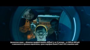 Реклама Билайн - Кузьмина под водой