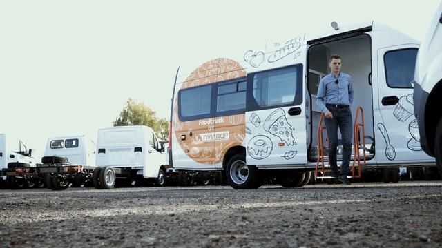 Автолавка на базе Газель Некст смотреть онлайн