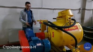 Пневмонагнетатель ПН 500 в Казахстане