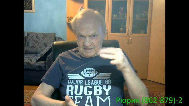 Рюрик ( 862-879 )-2 смотреть онлайн