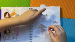 Бумажный дом Тока Бока. Школа Тока Бока