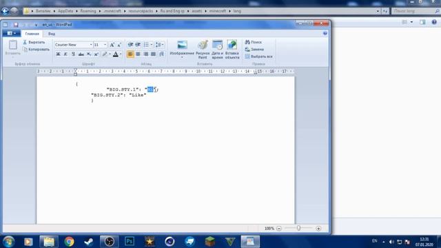 Название предмета в зависимости от ЯЗЫКА в Майнкрафте | Туториал смотреть онлайн