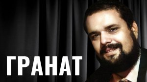 УРИЭЛЬ ГРАНАТ | Кантор Воронежской синагоги