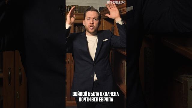 История за минуту. Первая Мировая война