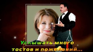День Рождения с героями Гайдая