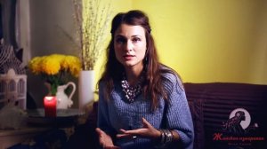 Богиня своего дома. Основы Васту: «ведический фен-шуй»