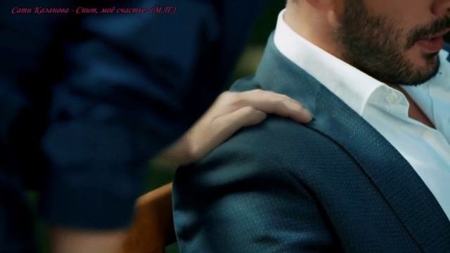 Kiralık Aşk Barış Arduç Elçin Sangu Сати Казанова - Спит, моё счастье! (М.П.)