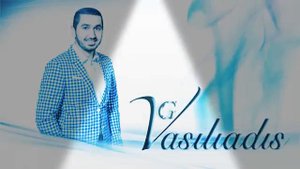 VASILIADIS ◣ Τεμετέρ αση Ρουσίαν ◥【 Ποντιακά 2017 】