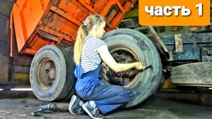 Машина без тормозов, ремонтирую конфетку.mp4