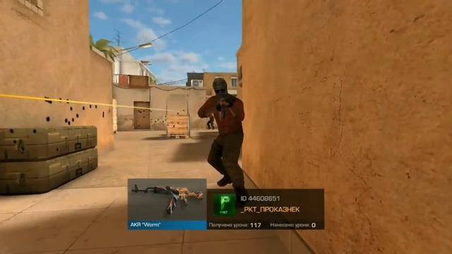 Standoff 2 разминка смотреть онлайн