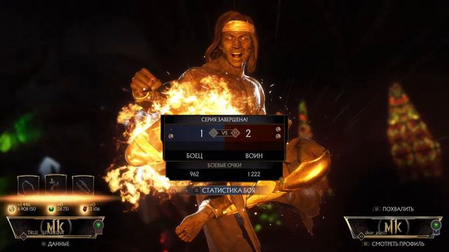 Mortal Kombat 11 Ultimate PS5 Online Боевая Лига! Играю за Джокера смотреть онлайн