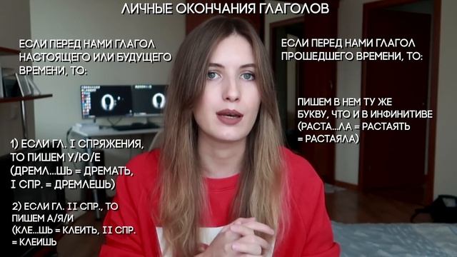 Задание 12 в ЕГЭ по русскому ЗА 10 МИНУТ!