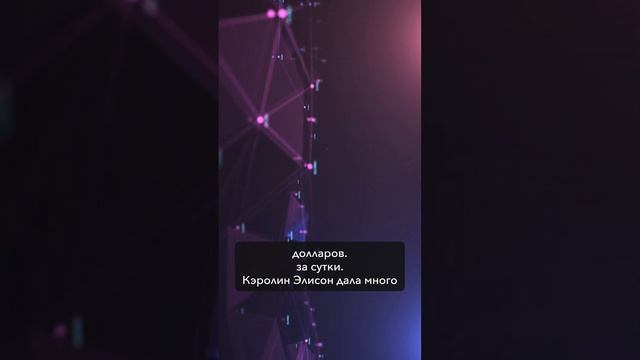 Крипто новости: последние тренды и события