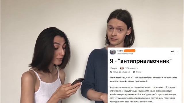 Делать-ли прививки? | Антипрививочники | Вакцина | Спутник - V смотреть онлайн