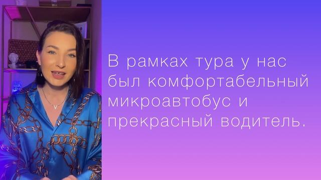 Дагестан 2022. Групповой тур. Мой опыт поездки, отзыв о путешествии. смотреть онлайн