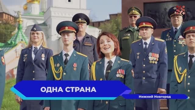 День воссоединения