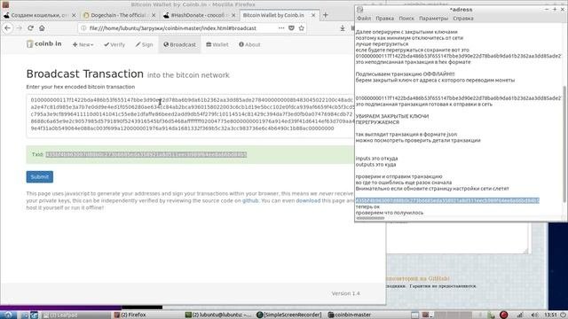 Создание и подписание транзакций Coinb.io и  Lubuntu Linux Live USB(CD/DVD)