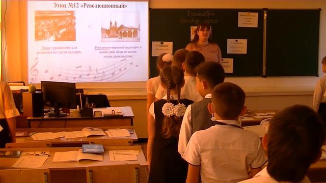 Урок музыки "Исповедь души" Коченгина Е.А. смотреть онлайн