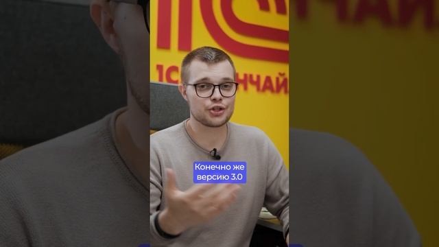 1С: Розница. Базовая или ПРОФ? Что выбрать?