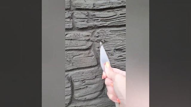 Цоколь из арт бетона.... DIY concrete wall смотреть онлайн