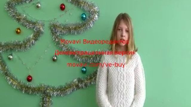Р.Л.Стивенсон «Вересковый мёд»