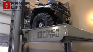 Парковочный подъемник PANDA LIFT "PEGAS-2300"