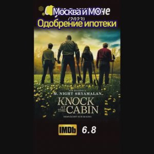 10 новых фильмов которые стоит посмотреть