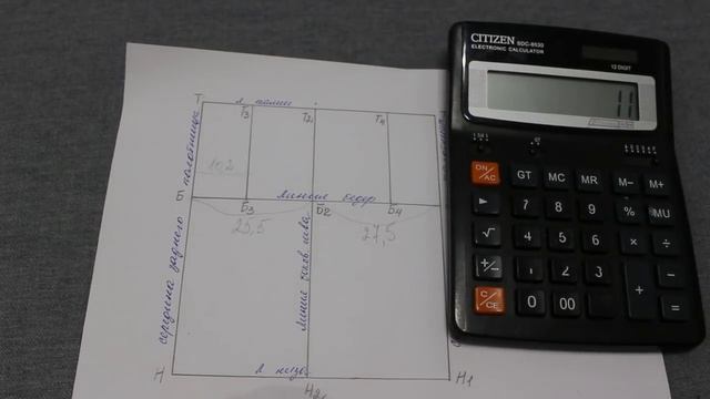 Юбка пошагово. Учимся строить выкройку самостоятельно.mp4 смотреть онлайн