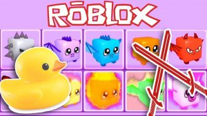 ОТКРЫВАЕМ ЯЩИКИ С ПРЕДМЕТАМИ ДЛЯ ПИТОМЦЕВ! Candy Land ВЫБИЛИ ЭПИКИ - Симулятор Жвачки РОБЛОКС ROBLOX