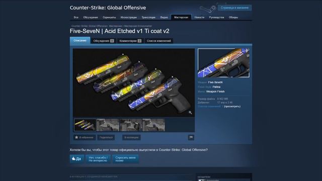 САМЫЙ РЕДКИЙ ПАТТЕРН НА СКИН В CS:GO? ШАНС 0001  ЖЕСТЬ!