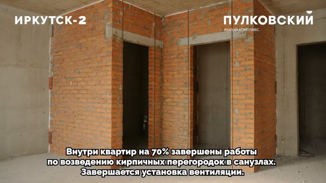 Жилой комплекс «Пулковский». Ход строительства.