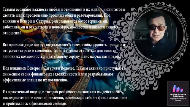 Тельцам пора выходить из черной полосы. Есть все шансы на счастливую жизнь