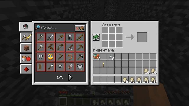 Бедрок головоломка, 3 и 4 части смотреть онлайн