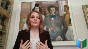 Стихотворение А. С. Пушкина на французском языке « Stances ». Читает писатель Светлана Фадеева