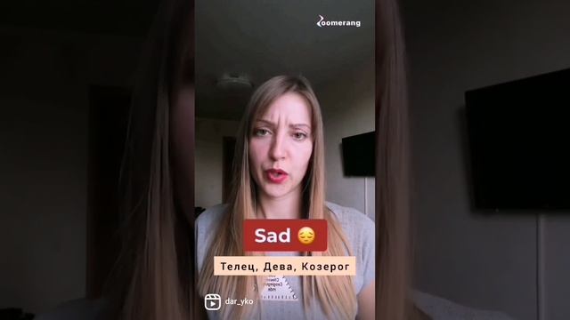 АстроЮмор