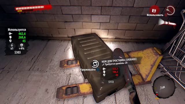 Dead Island Definitive Edition Прохождение На Русском Без Комментариев Часть 17
