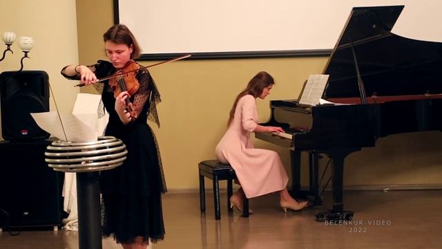 СКРИПКА