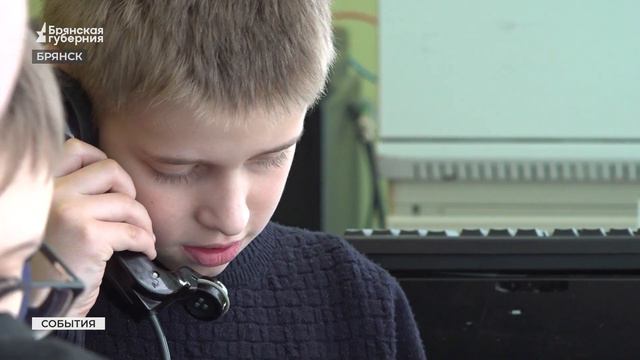 В школе №63 Брянска открылась детская коллективная радиостанция смотреть онлайн