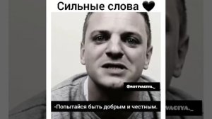 ПОСЛЕДНИЕ СЛОВА СЫНУ ПЕРЕД СМЕРТЬЮ!