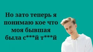 ОСТАП ПАРФЁНОВ - ТЫ НЕ КОРОЛЕВА (без мата)