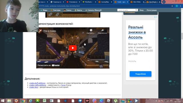 4 полезных модов на Java Edition (выживание) смотреть онлайн