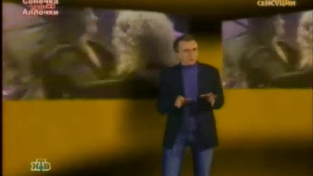 Русские сенсации-Сонечка против Аллочки смотреть онлайн