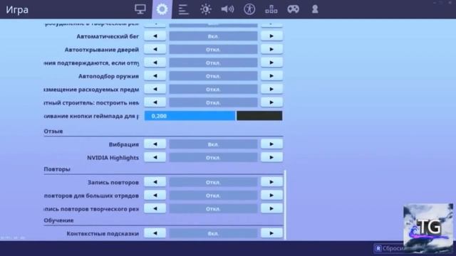 ? КАК ЛЕГКО ПОДНЯТЬ FPS В FORTNITE? ? Оптимизация Фортнайт ✅ КАК УБРАТЬ ЛАГИ В ФОРТНАЙТ 2019! ? смотреть онлайн
