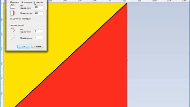 Как сделать градиент в паинте How To Make A Gradient In Paint