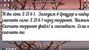 Где и как скачать The Sims 3 21 в 1 ПЕРЕд тем как его качать скачайте базовую игру.