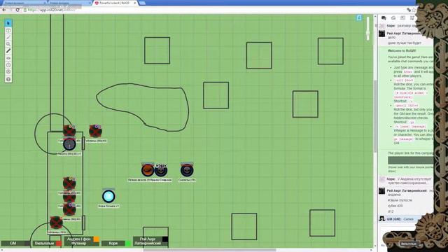 Власть и волшебство. Сессия 3. Часть 4. Силия. смотреть онлайн