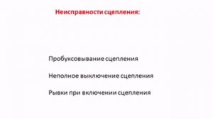 Устройство автомобиля для новичков